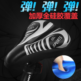 Selle de vélo Mountain Bike - Ref 2359939 Image 16