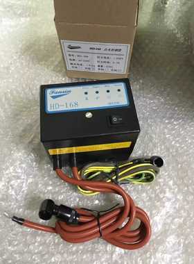 正品泛信FANXIN HD-168双极双阀窑炉自动点火器
