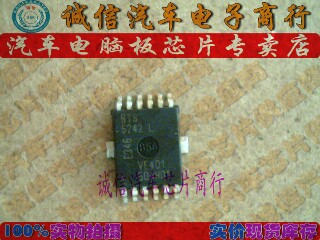 BTS5242L  汽车电脑板芯片IC 现货