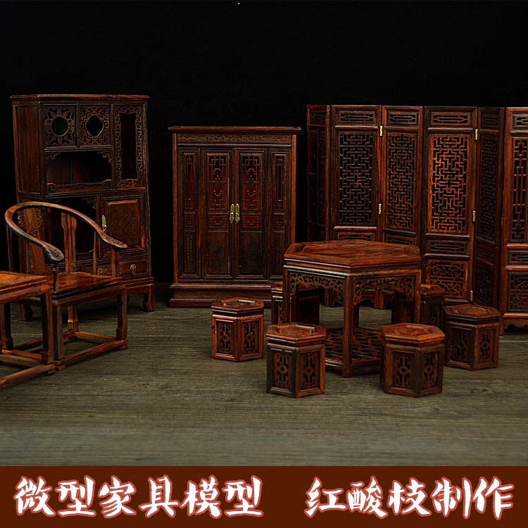实木小家具摆件红木明清风格