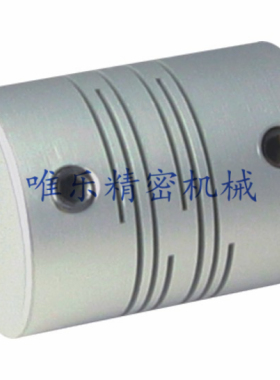 SEI-32平行式定位型联轴器外径32长度41(内孔可选8-16mm)