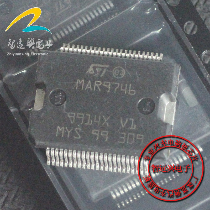 polo电脑板喷油驱动芯片汽车ic