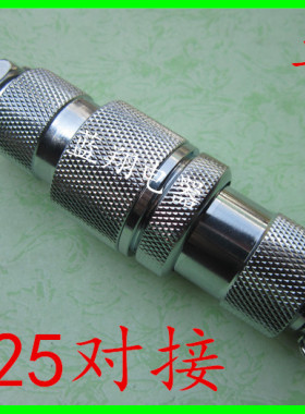 航空插头GX25 DF25 M25 2芯3芯4芯6芯7芯8芯9芯10芯12 连接器对接