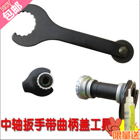 Outils pour vélo YONGRUIH - Ref 2276553 Image 1