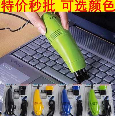 mini aspirateur USB - Ref 429259 Image 1