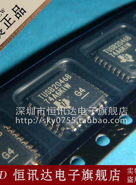 TUSB2046B TUSB2046BVF TI/QFP-32 全新原装 质量保证