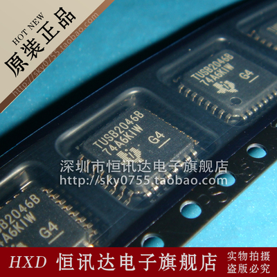 TUSB2046B TUSB2046BVF TI/QFP-32 全新原装 质量保证