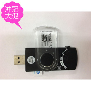 Concentrateur USB - Ref 366293 Image 12