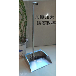 正宗201不锈钢簸箕加大加厚耐用灰斗垃圾铲撮箕清洁工具畚箕包邮