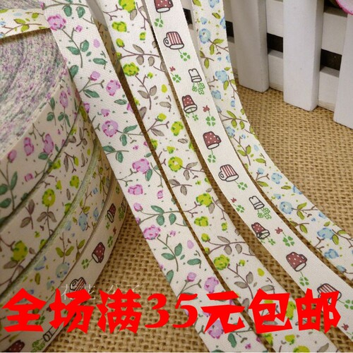 diy布艺拼布纯棉织带标签卡通