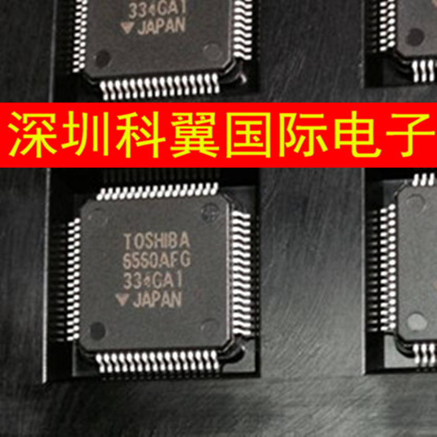 TB6560AFG步进电机驱动芯片TB6560AFG(O.8)贴片QFP-64全新原装