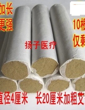 厂家促销加粗艾条五年陈4厘米大艾灸条雷火灸条 艾绒条纯手工艾条