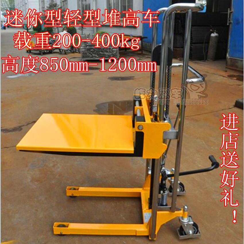 简易式轻型不锈钢手动液压堆高车小型模具升降车搬运叉车