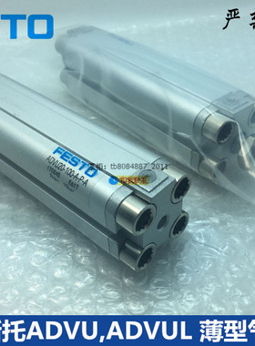 费斯托薄型缸ADVU-25-5/10/15/20/25/30/35/40/50-A-P-A/ADVUL/Q