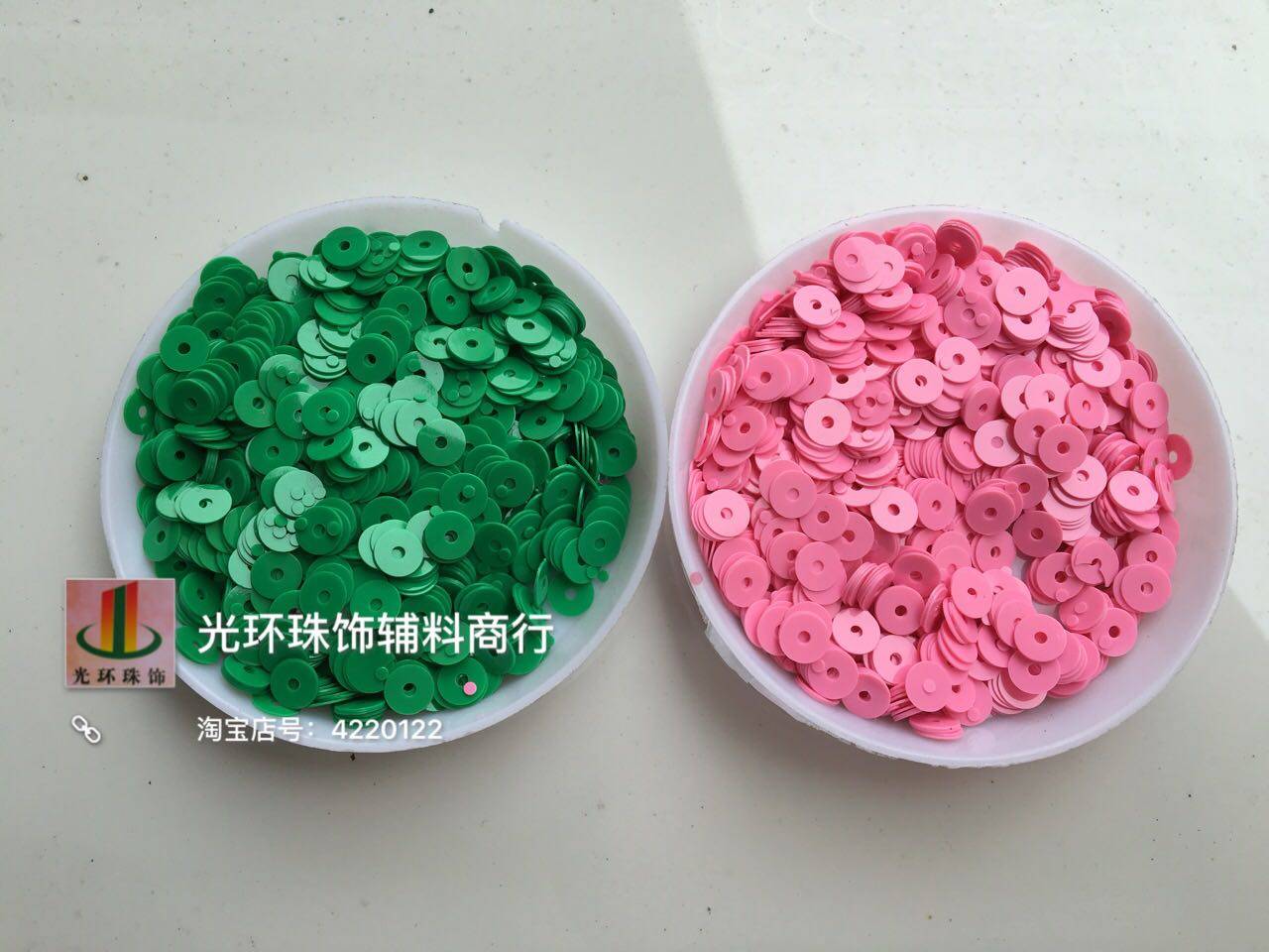 接受定制 5mm6mm圆形中孔瓷色彩色亮片 DIY亮片 舞台演出服辅料,饰品/流行首饰/时尚饰品新,其他DIY饰品配件,淘宝优惠券,粉丝福利购,淘宝优惠卷