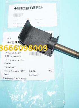 海德堡XL105吹嘴压脚 F3.028.310S/03 海德堡印刷机配件