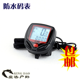 Compteur de vélo - Ref 2425722 Image 8