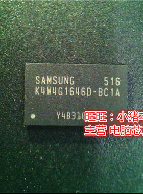 K4W4G1646D-BC1A  K4W4G1646D  BGA全新现货 一个起售