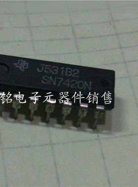 SN7420N / 实体店现货经营进口元器件IC