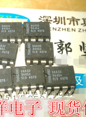 06632 PHILIPS DIP8全新实体店现货供应