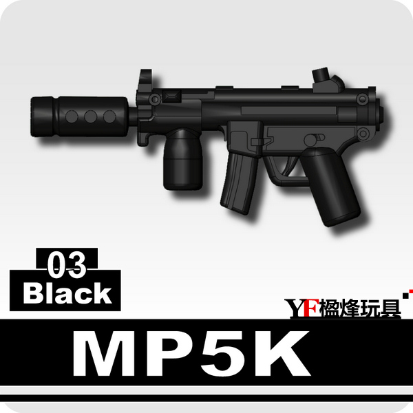 中国积木军事拼装人仔武器塑胶配件冲锋枪MP5K小颗粒男生玩具模型