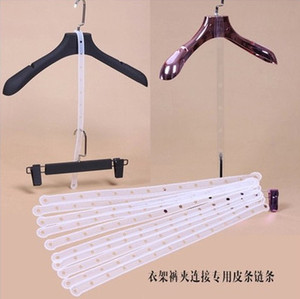 热卖服装店衣架裤架连接条塑料皮条服装链条服装店链条衣服链条
