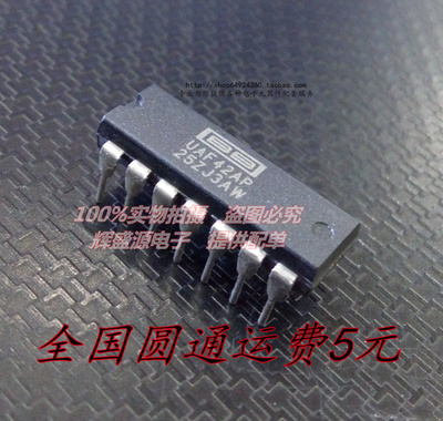 原装正品 UAF42AP UAF42 直插DIP-14 全新现货 可直拍