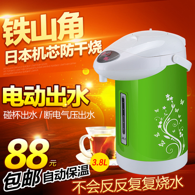 不锈钢保温电热水瓶包邮
