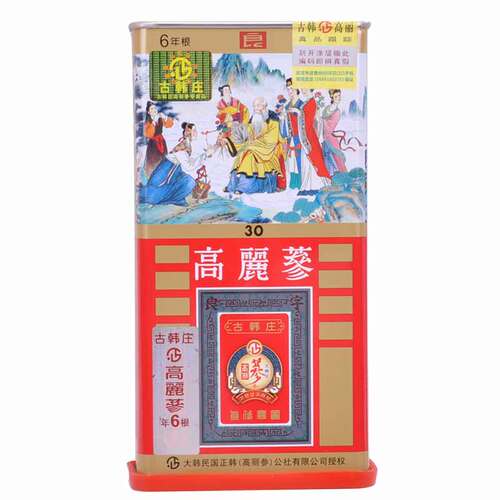 正韩 古韩庄高丽参75g30支良字 6年根精选吉林长白山 铁盒装包邮