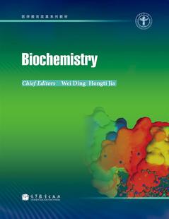Biochemistry 賈弘禔 丁衛(wèi) 生物化學(xué)