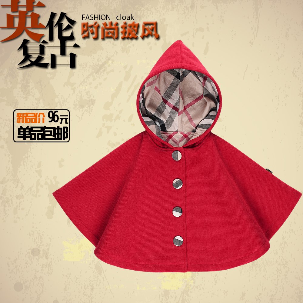 Cape pour enfant - Ref 2153465 Image 1
