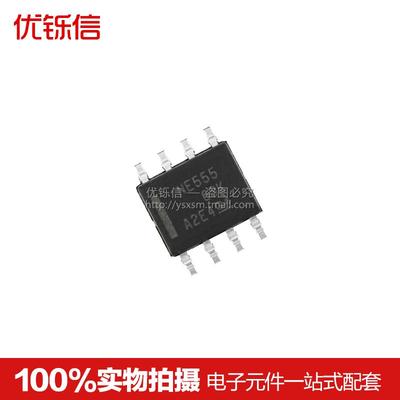 NE555DR NE555 SOP-8 全新 贴片 芯片