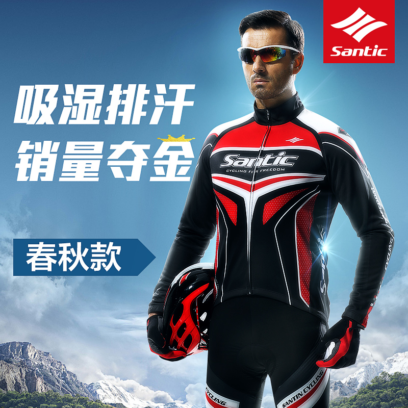 Vêtement cyclisme homme SANTIC - Ref 2232154 Image 1