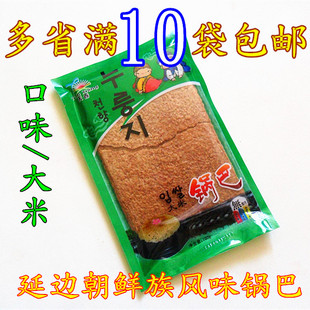 延边辛嘎达锅巴 延吉天香锅巴  大米锅巴160g 非油炸  共6种口味