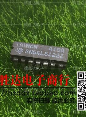 SN54LS122J进口现货，集成电路IC 批量供应