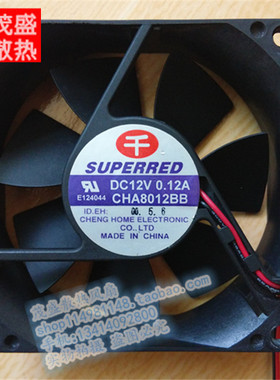 原装千红SUPERRED CHA8012BB 12V 0.12A双滚珠8CM 8025风扇