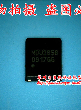 小猪本本MDU2656全新原装热卖 可直接拍!