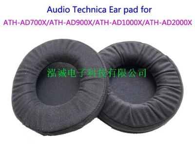 ATH-AD1000X无损音质耳套AD2000X AD900X AD700X绒布耳套