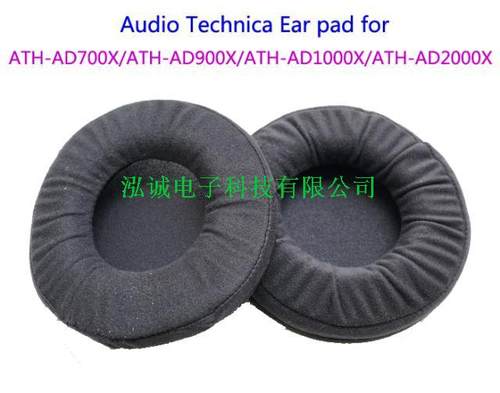 ATH-AD1000X ATH-AD2000X ATH-AD900X ATH-AD700X正品绒布耳套
