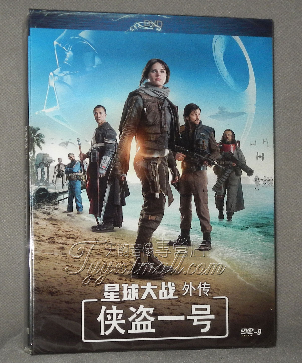 正版电影 星球大战外传侠盗一号 盒装dvd d9 国语配音
