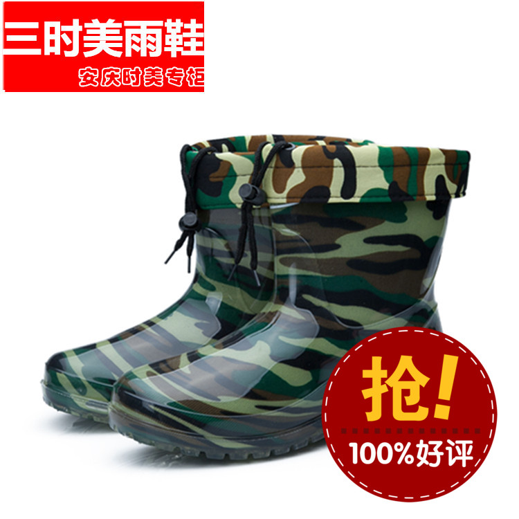 Chaussures - bottes caoutchouc homme pour printemps - semelle tendon - Ref 973074 Image 1