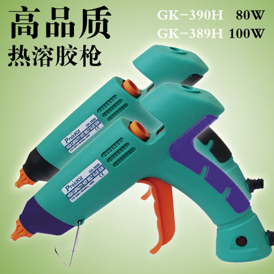 宝工热溶胶枪 热熔枪 买一送胶棒5根  80W 100W GK-390H GK-389H