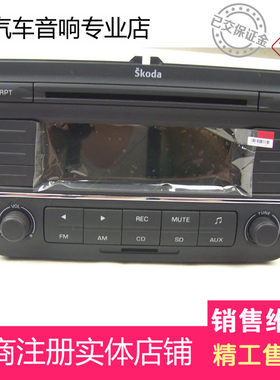晶锐速腾途安明锐逸致新宝来原车车载CD机支持SD卡USB MP3音响改