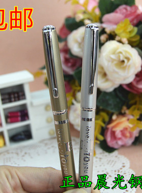 包邮晨光钢笔 米菲系列纪念版钢笔FFP43901 抽墨式标准学生钢笔