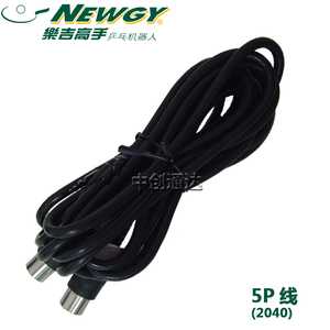 5P线（2040），乐吉高手乒乓球发球机零件