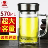 富光 Стеклянная вместительная и большая чайная чашка, фильтр для домашнего использования, защита от ожогов