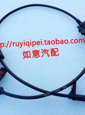 克莱斯勒300CABS传感器款300c车轮速速度传感器 前后原装