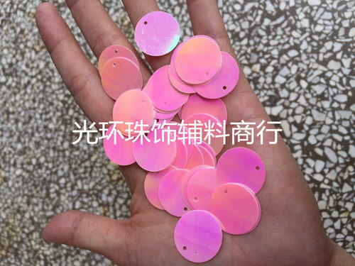 手工圆形粉红色挂件辅料亮片