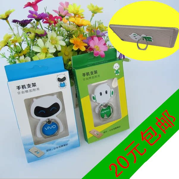 Support téléphone GSM - Ref 1357016 Image 1