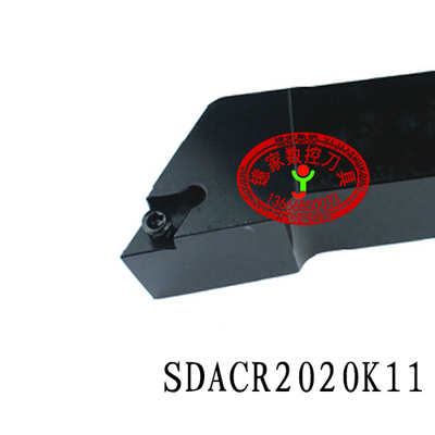 90°外圆数控刀杆SDACR/SDACL1212H11/1616H11/2020K11/2525M11